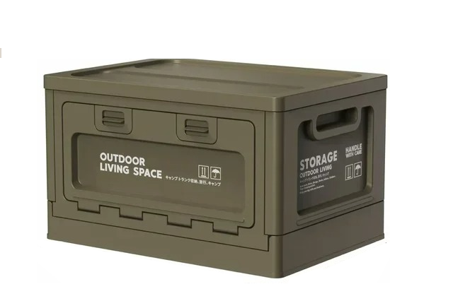 Multi-purpose Storage Container